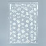 Пакет упаковочный прозрачный рисунок Снежинки 12,5*18см запайка 50шт СЛ/9275830